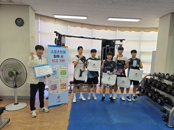 대한체육회 인권 교육 / 사진=당진시