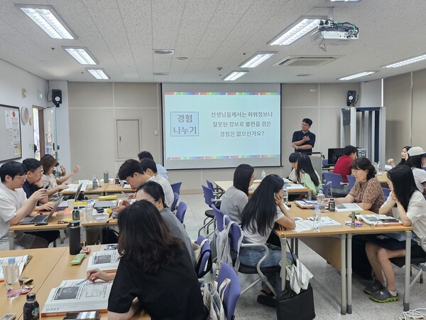 ‘2025. 디지털 미디어 리터러시 교육 교사 연수’에서 강의가 진행되고 있다. / 사진=전라남도교육청