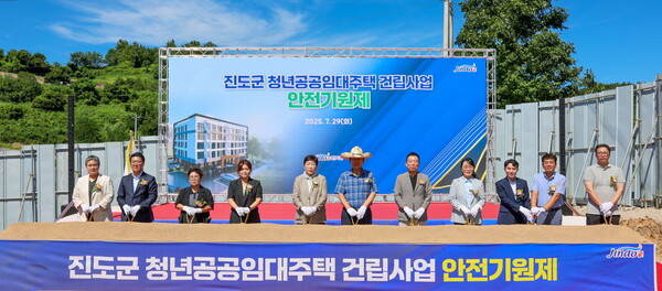 진도군, 청년공공임대주택 건립 첫 삽 “청년이 돌아오는 보배섬 만들 것” / 사진 = 진도군