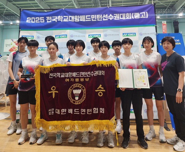 광주체육중학교 배드민턴부 여자 단체전 우승 기념사진(왼쪽부터 이윤서,장가은,엄유주,홍수지,김민,오연정,박금별,이여은,강지현,박은희,김세진,장아름지도자) / 사진=광주광역시교육청