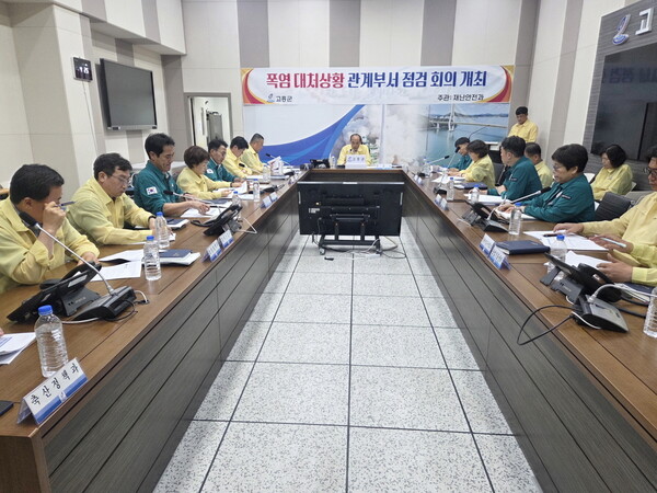 고흥군, 폭염 장기화에 따른 관계부서 긴급 점검회의 개최 / 사진=고흥군