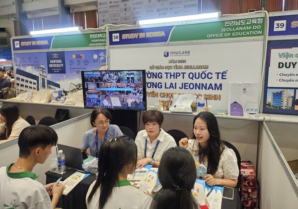 유학박람회 / 사진=전남교육청