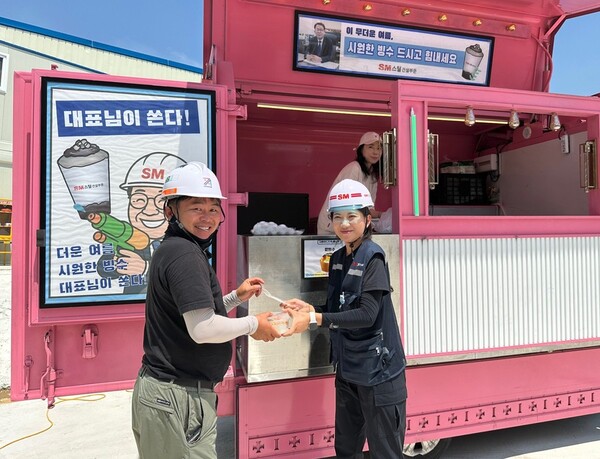 SM스틸 건설부문, 온열질환 ‘제로(0)’ 캠페인…삼계탕∙팥빙수 등 현장 지원 / 사진=SM그룹