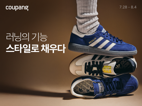 쿠팡, 러닝 스페셜티관 리뉴얼 오픈...러닝웨어 등 상품 10배 확대 / 사진=쿠팡