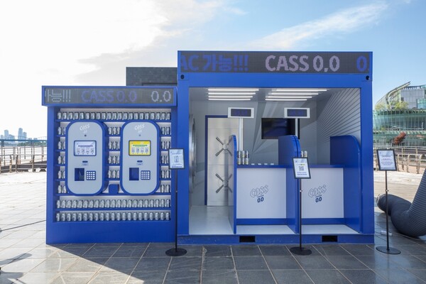 카스 0.0 ATM 체험 부스 / 사진=오비맥주