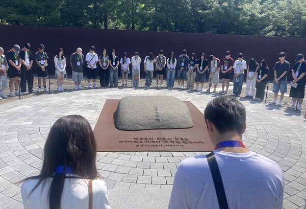 광주시교육청, ‘고등의회 여름 자치캠프’ 열어 - 노무현 대통령 묘역에서 묵념하는 학생들 / 사진=광주시교육청