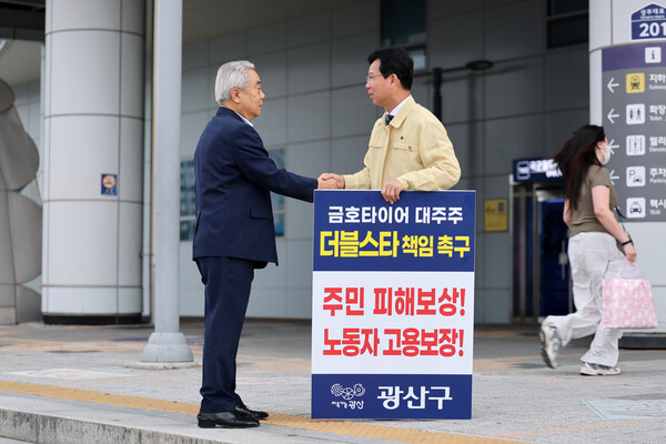 박병규 청장 7일 고용노동부 방문_지난 6월 24일 광주송정역 앞 1인 시위 / 사진=광산구