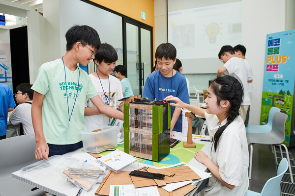 에코 롱롱 Plus 캠프 참여 학생들이 직접 친환경 빌딩과 도시를 설계해 보고 있다. 사진=코오롱