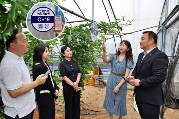 전북도, QR코드로 농업 시험정보‘한눈에’ / 사진=전북특별자치도