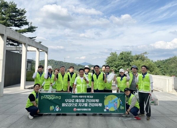 서울우유협동조합 플로깅 봉사활동 / 사진=서울우유협동조합