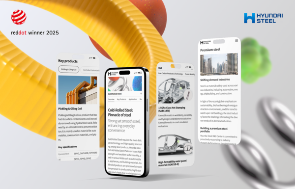 현대제철 홈페이지 모바일 버전 / 사진=현대제철