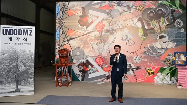 DMZ OPEN 전시, UNDO DMZ 개최 / 사진 = 경기도