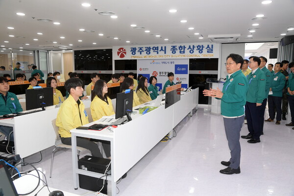 을지연습 최초보고회  /  사진 = 광주광역시