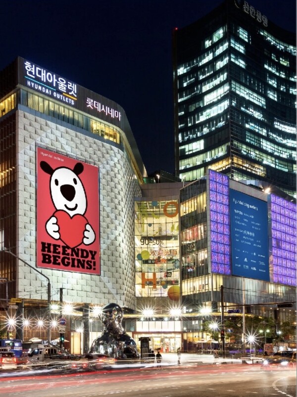 현대아울렛.가산점.전경사진(야간) / 사진=현대백화점