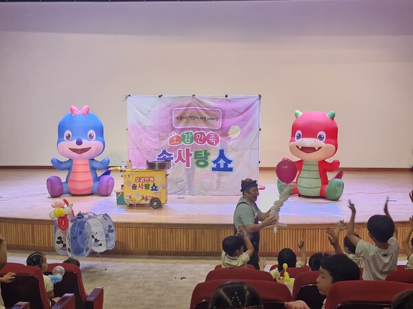 오감만족 솜사탕쇼  / 사진 = 장수군