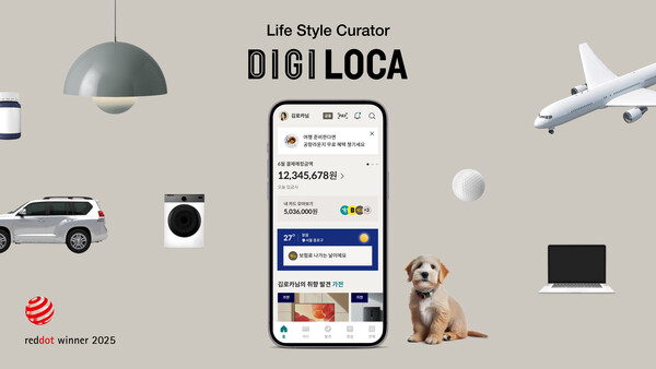 롯데카드가 ‘2025 레드닷 디자인 어워드(Red Dot Design Award)’에서 디지로카앱으로 브랜드&커뮤니케이션 디자인 부문 본상을 수상했다. 사진 = 롯데카드