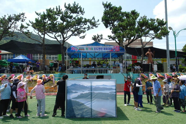 2024년(지난해) 조도면민 체육대회 / 사진 = 진도군