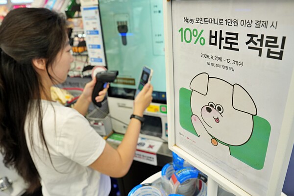 간편결제 서비스 프로모션 관련 사진 / 사진=롯데쇼핑