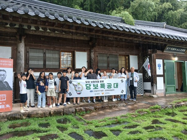 담양군, 광복절 기념 지역아동 대상 보훈 프로그램 ‘담보특공대’ 운영 / 사진=담양군
