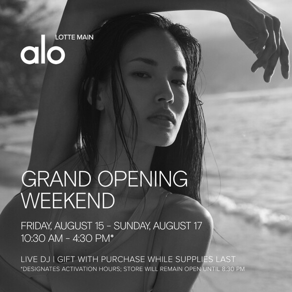 서울특별시 중구 소공동에 위치한 롯데백화점 본점 2층에 오픈할 알로(ALO) 포스터 / 사진=롯데쇼핑