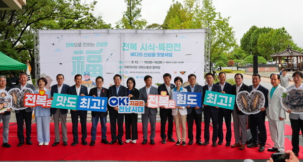 진도·해남·완도·고흥·신안 5개 지역, 전복 소비 활성화를 위해 힘 모아 / 사진=진도군