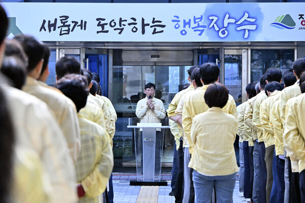  2025년 을지연습 공무원 비상소집 훈련 / 사진=장수군