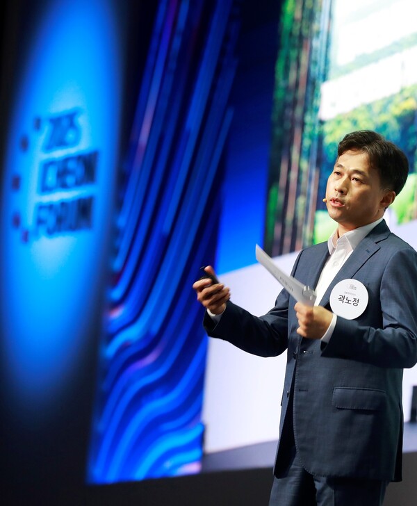 SK하이닉스 곽노정 대표이사 사장이 18일 서울 광진구 워커힐 호텔에서 열린 '이천포럼 2025'에서 개막 연설을 진행하고 있다. 사진=SK