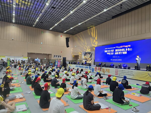 ‘2025. 의(義)교육 역사골든벨’에서 학생들이 문제를 풀고 있다. / 사진=전라남도교육청