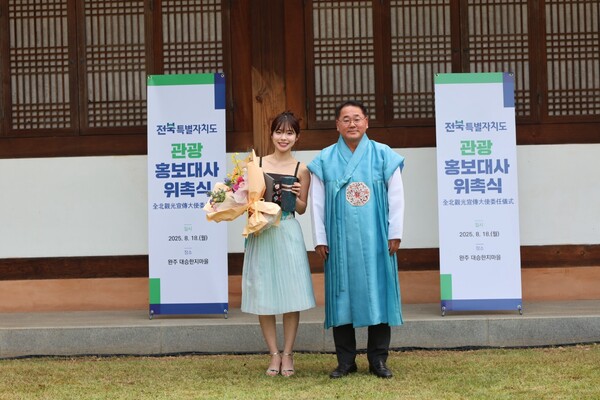 전북도 K-치어리더_이다혜_관광홍보대사_위촉 / 사진=전북특별자치도