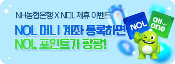 사진 = NH농협은행