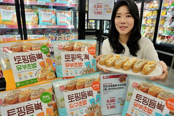 사진 = 롯데마트