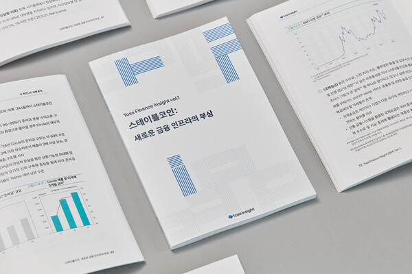 사진 = 토스인사이트