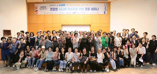 사진 = 삼성생명