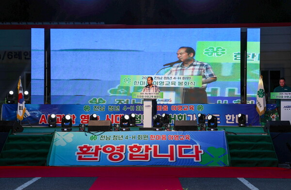 진도군, ‘전남 청년4-H회원 한마음 야영 교육’ 성황리 개최 / 사진=진도군