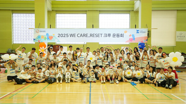 8월 30일(토) 오후, 충무스포츠센터에서 열린 운동회에서 위케어리셋 크루 캠페인 크루원들이 운동회에 참여하고 있다. / 사진=한화생명