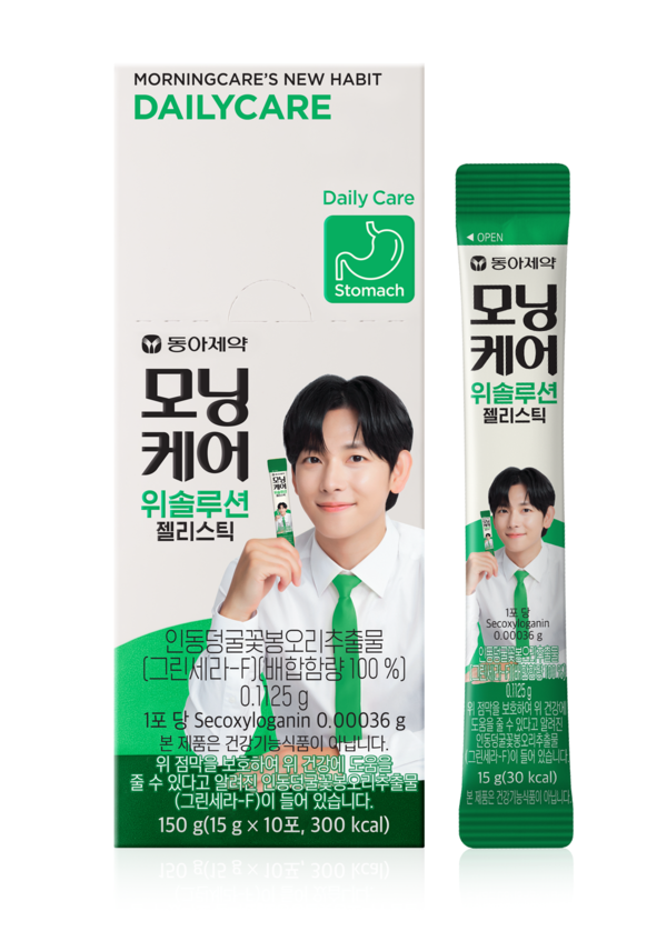 동아제약, ‘모닝케어 위솔루션 젤리스틱’ 출시.. 숙취해소 넘어 ‘위 건강’ 공략 / 사진=동아제약