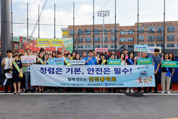 이정선 광주시교육감이 1일 광주수창초등학교에서 진행한 교통안전 캠페인에서 참가자와 함께 기념 사진을 촬영하고 있다. / 사진 = 광주시교육청