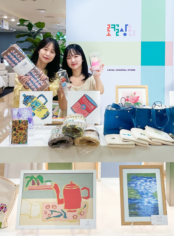 현대백화점_로컬상회 / 사진=현대백화점