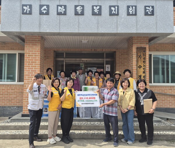 대한적십자사 진안군 봉사회 성수면 수해 피해 가구에 따뜻한 온정 전달 / 사진=진안군