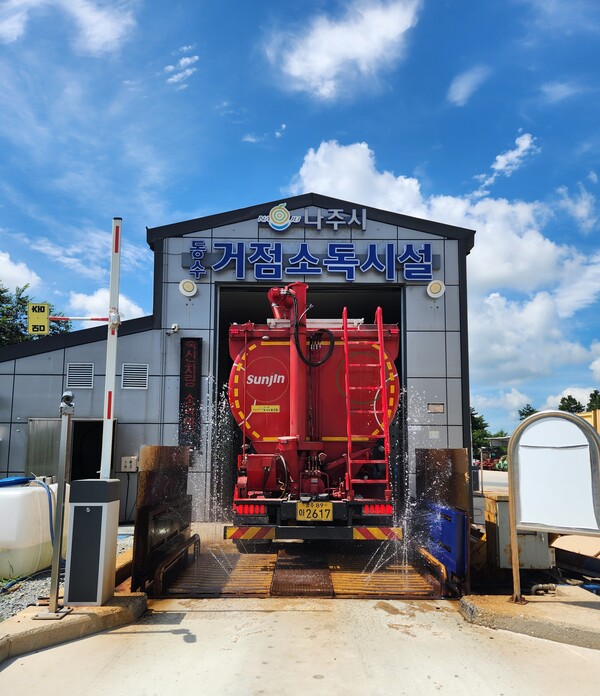 거점 소독시설 / 사진=전라남도