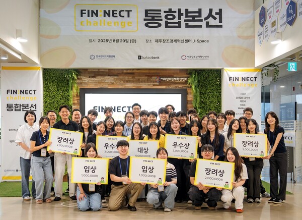 사진 = 카카오뱅크