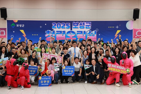 보성군, ‘청렴오락실’ 조직문화와 청렴 의식 두 마리 토끼를 한 번에!_ 보성군은 전 직원을 대상으로 ‘2025년 청렴 오락실’을 개최해 즐겁고 활기찬 분위기 속에서 청렴 문화 확산에 앞장섰다 / 사진=보성군