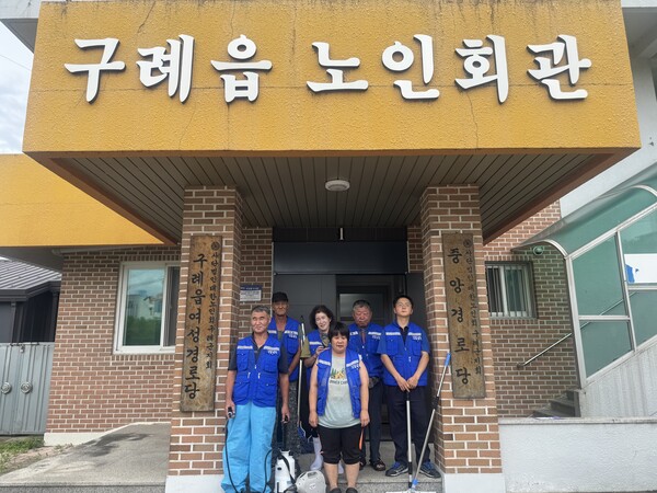 경로당크린케어사업을 수행하는 구례지역자활센터 햇살가득사업단 / 사진 = 구례군