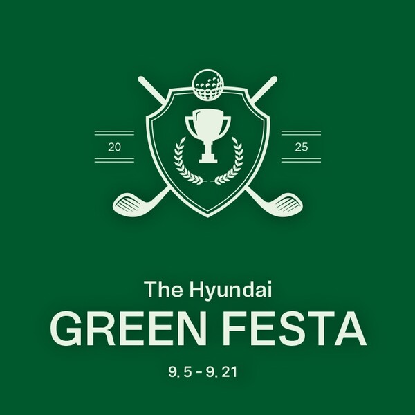 현대백화점.골프 페어 더현대 그린 페스타 대표 이미지 / 사진=현대백화점