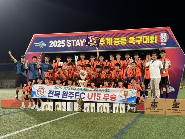 완주FC더블크라운 달성 / 사진=완주군