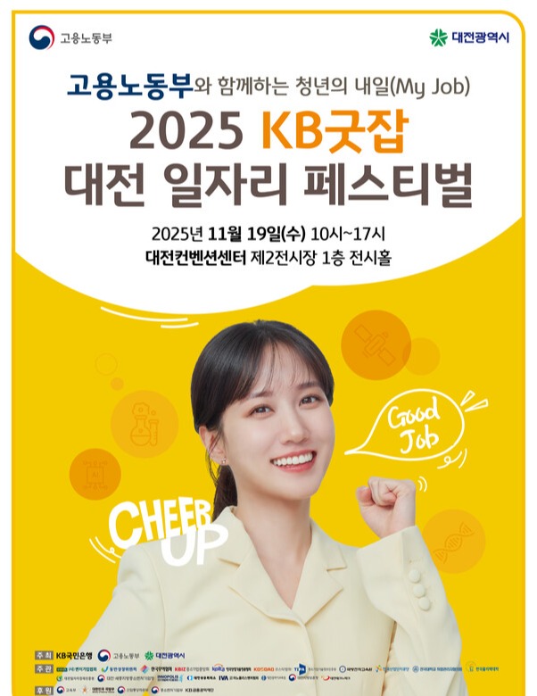 사진 = KB국민은행