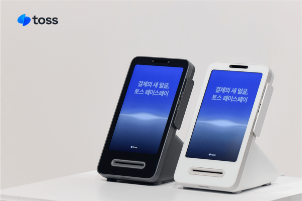 사진 = 토스