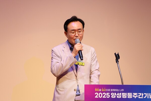윤병태 시장이 양성평등주간 기념행사에 참석해 인사말을 하고 있다 / 사진=나주시