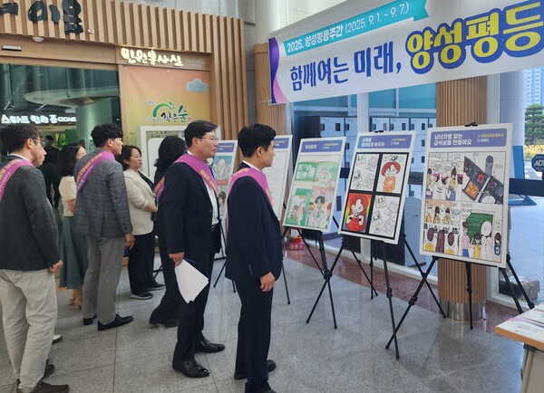 양성평등_웹툰_전시 / 사진=전라남도교육청