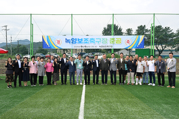 김동근 시장이 9월 6일 ‘녹양보조축구장’ 준공식에서 참석자들과 기념사진을 찍고 있다. / 사진 = 의정부시